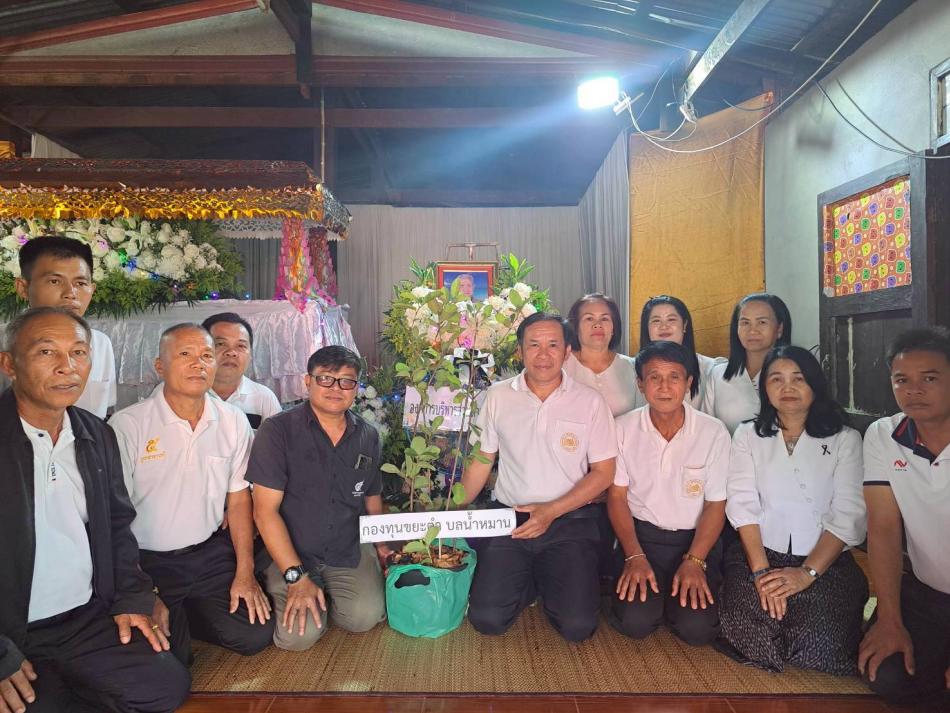 มอบต้นไม้แทนพวงหรีด