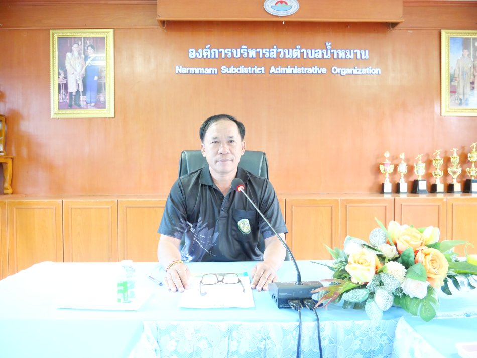 ประชุมน้ำหมานเทรล เทรลชุมชน ปีที่5 2026