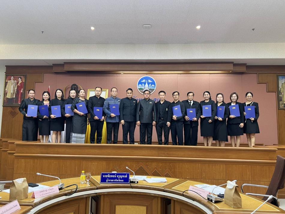 รับประกาศนียบัตรเชิดชูเกียรติ 