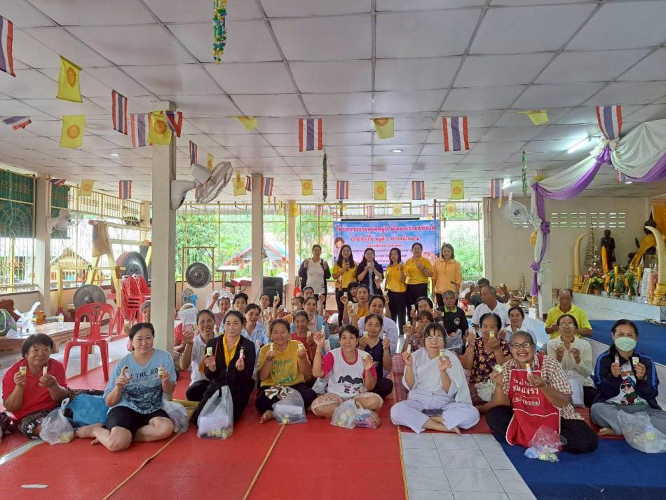โครงการพระราชดำริด้านสาธารณสุข โครงการอบรมหมอหมู่บ้านในพระราชประสงค์ 