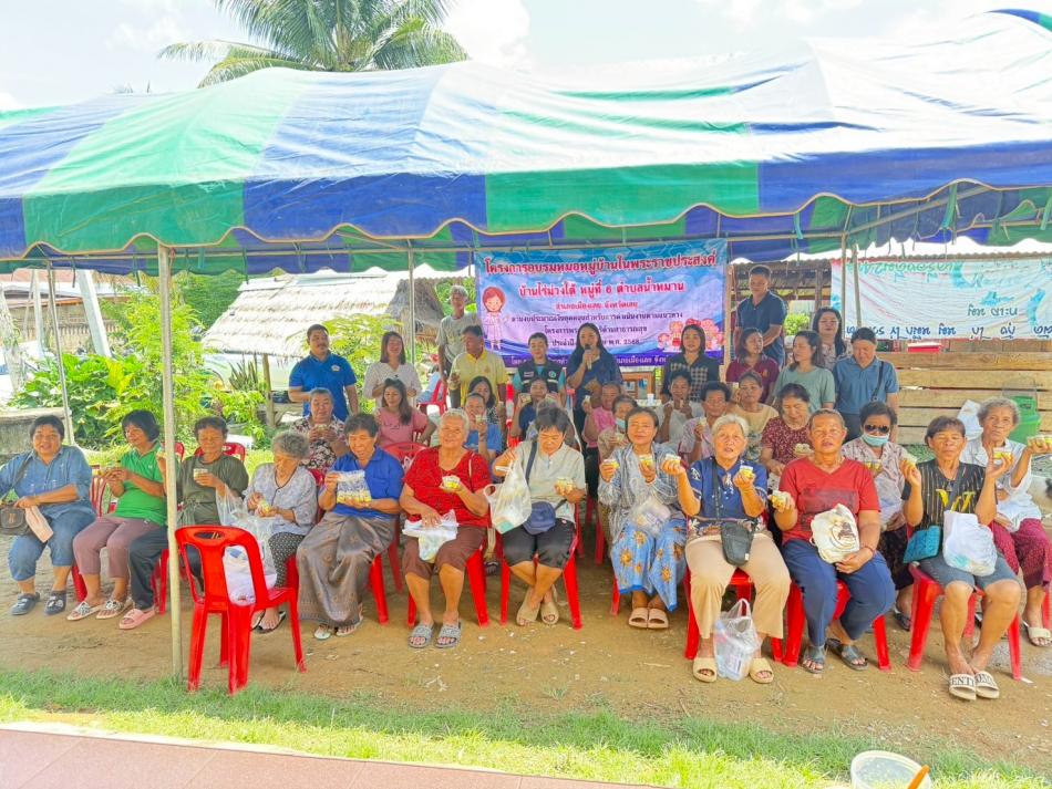 โครงการพระราชดำริด้านสาธารณสุข โครงการอบรมหมอหมู่บ้านในพระราชประสงค์ 