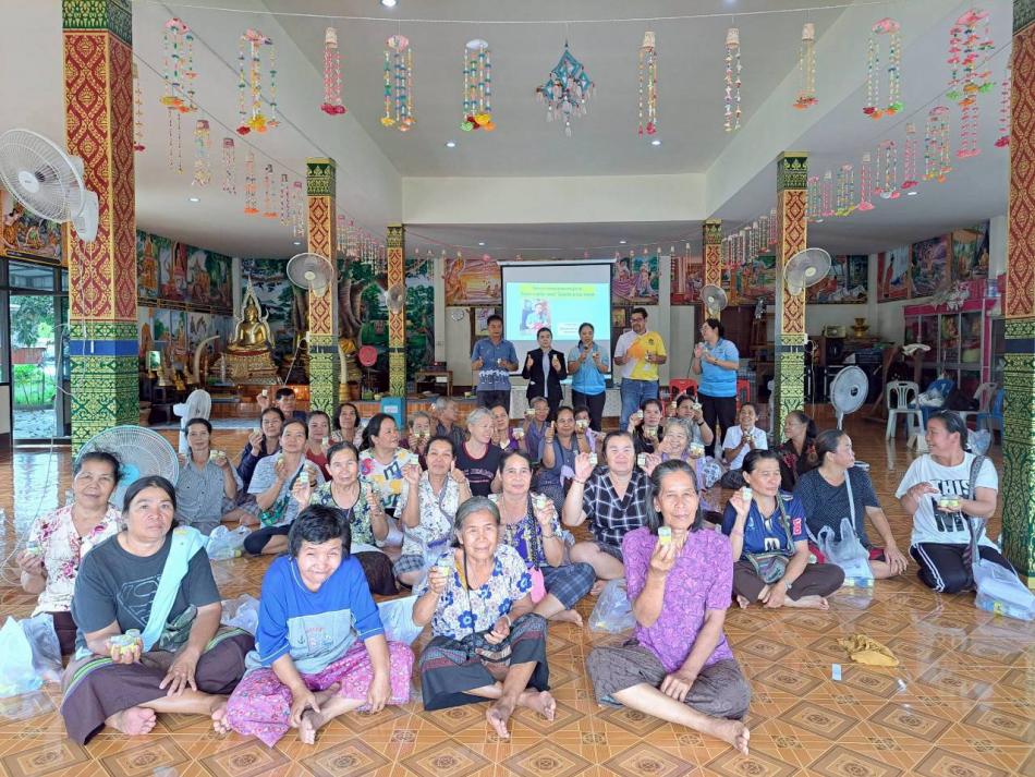 โครงการพระราชดำริด้านสาธารณสุข โครงการอบรมหมอหมู่บ้านในพระราชประสงค์ 