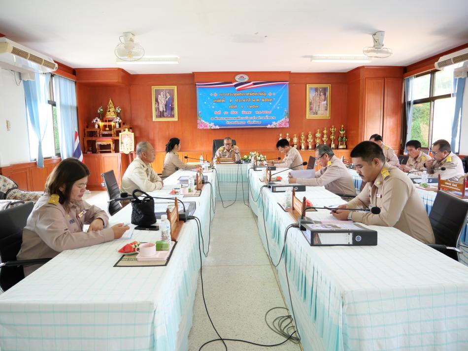 ประชุมสภาสมัยสามัญ สมัยที่ 1 ครั้งที่ 1/2569