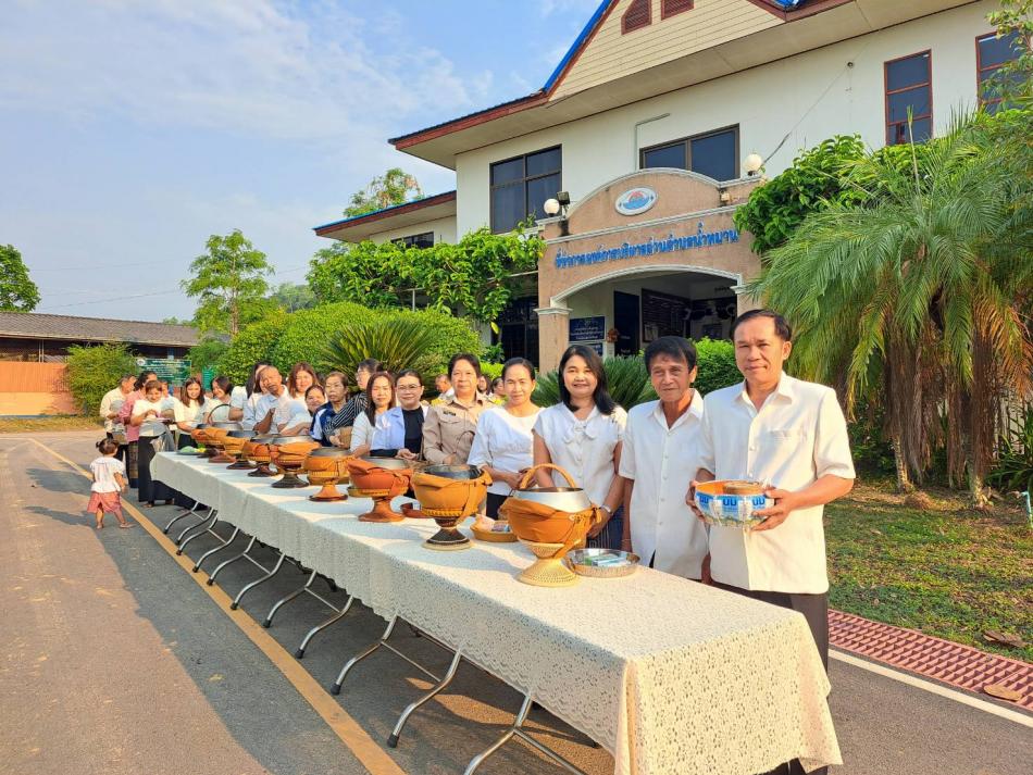 ทำบุญสำนักงานองค์การบริหารส่วนตำบลน้ำหมาน