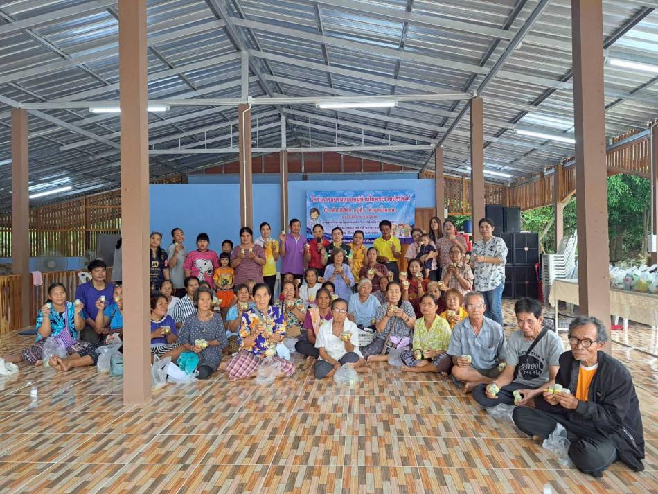 โครงการพระราชดำริด้านสาธารณสุข โครงการอบรมหมอหมู่บ้านในพระราชประสงค์ 