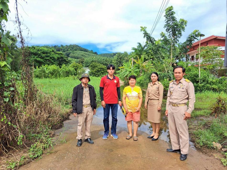 ตรวจสอบความเดือดร้อนของประชาชน